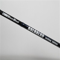 バルバル９９ジャーキングエディション